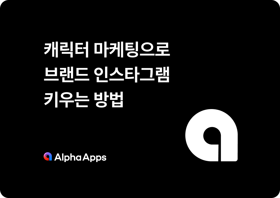 콘텐츠 썸네일